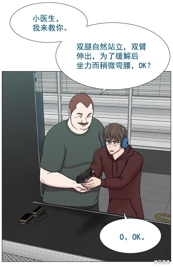 第2部1话