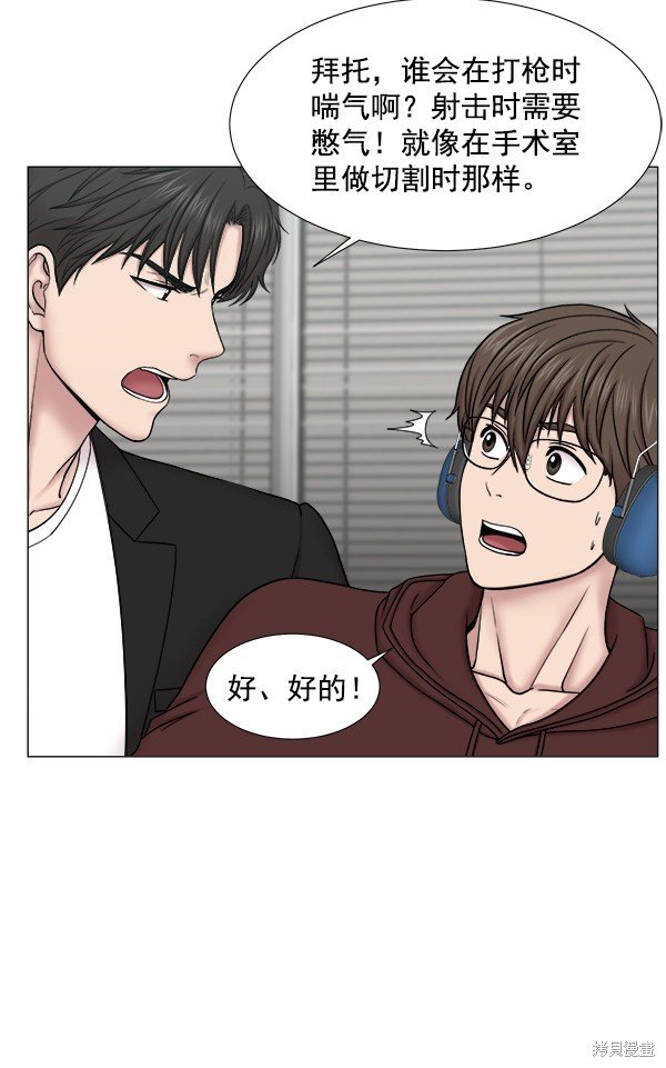第2部1话