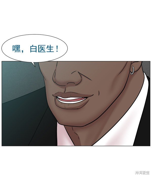 第2部1话