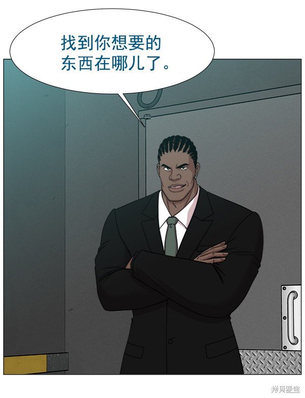 第2部1话