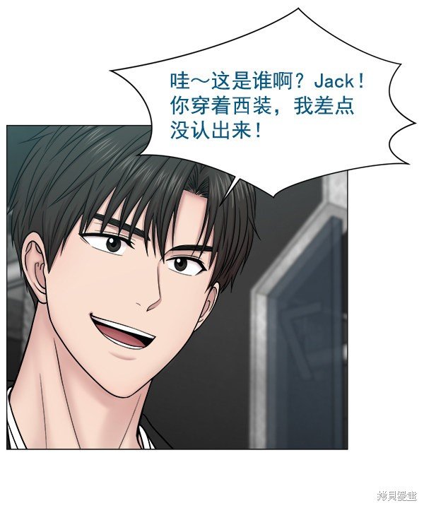 第2部1话
