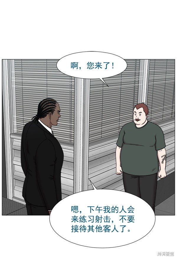 第2部1话