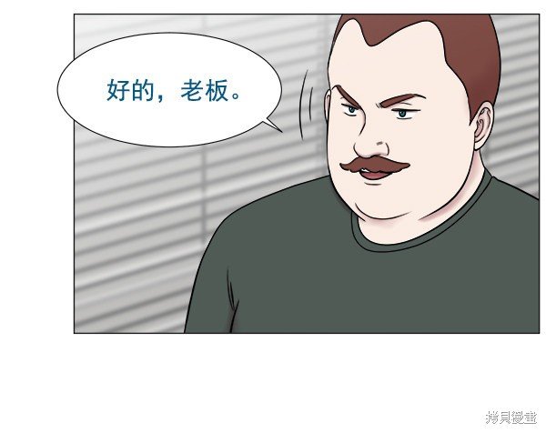 第2部1话