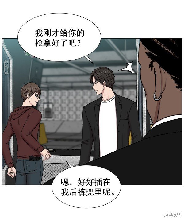 第2部1话