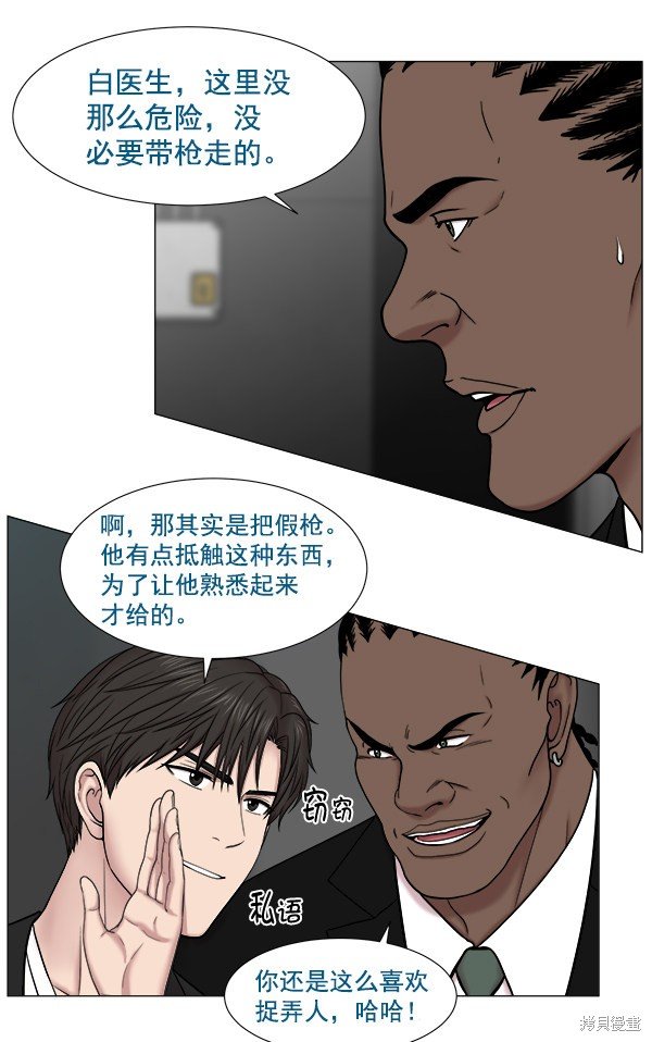 第2部1话