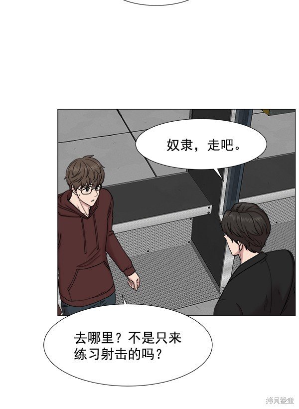 第2部1话