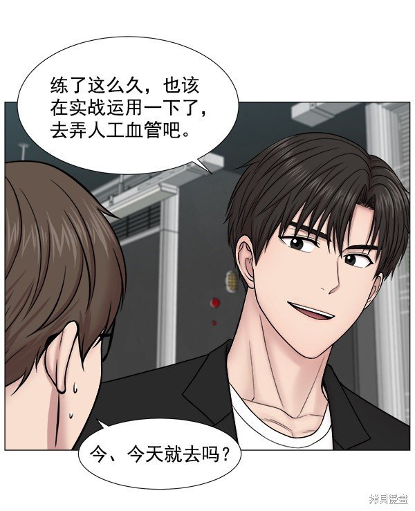 第2部1话