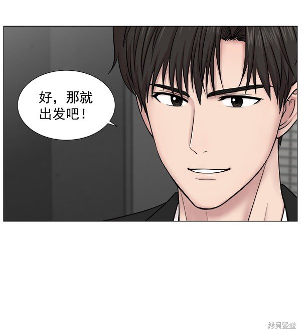 第2部1话
