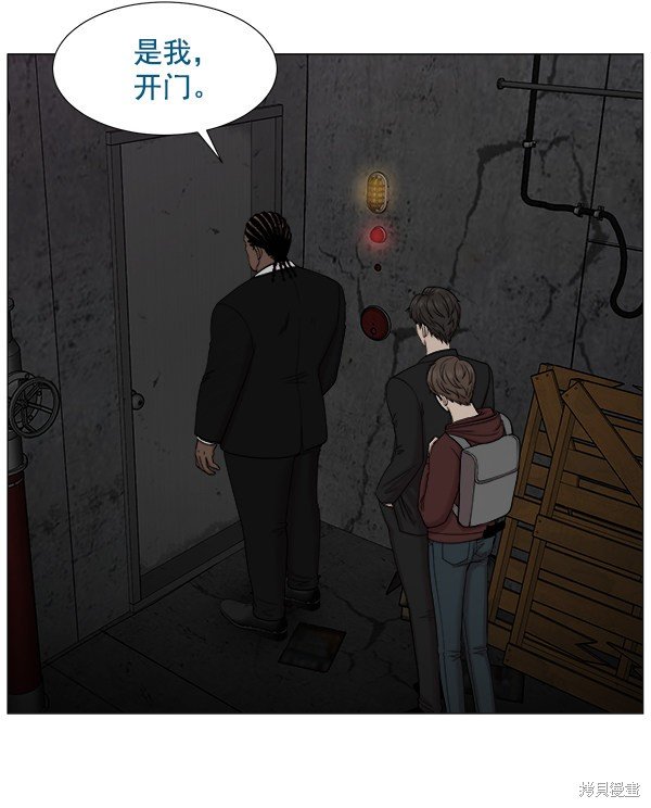 第2部1话