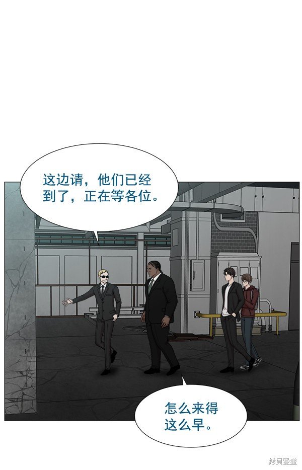 第2部1话