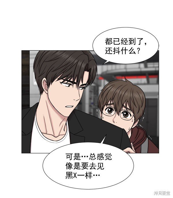 第2部1话