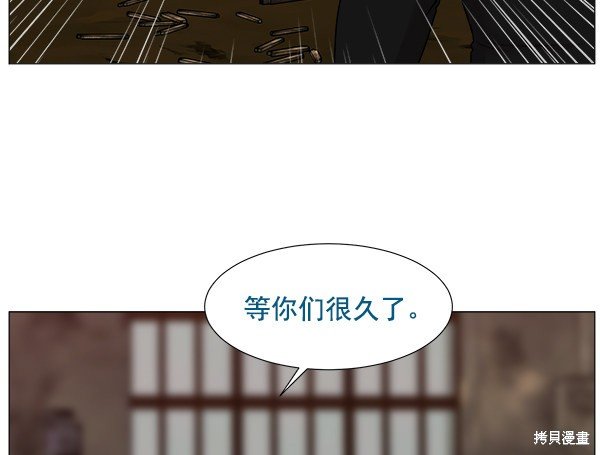 第2部1话
