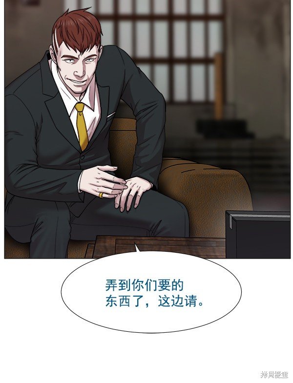 第2部1话