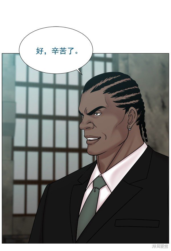 第2部1话