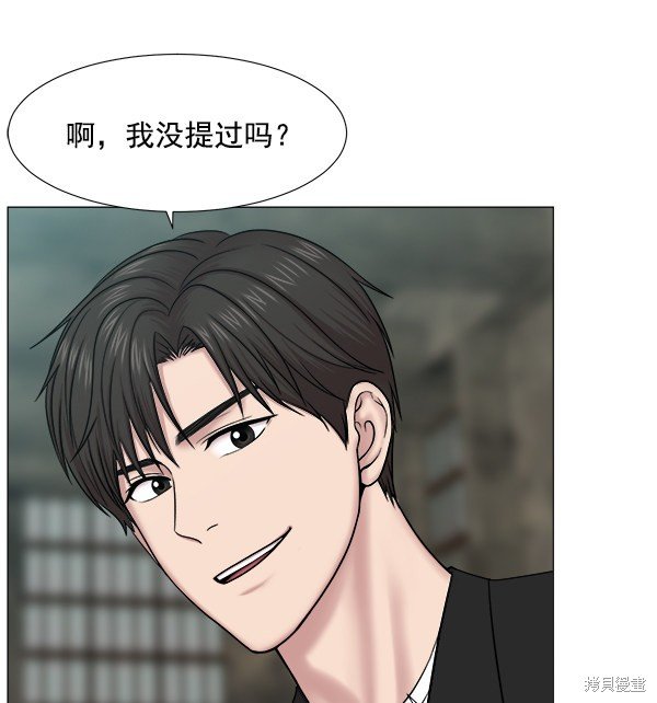 第2部1话