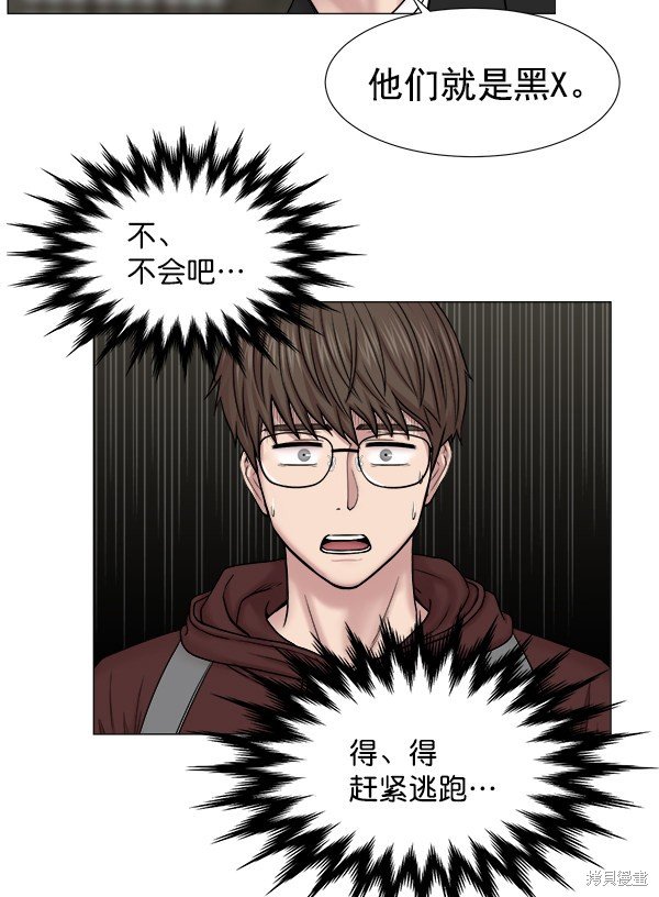第2部1话