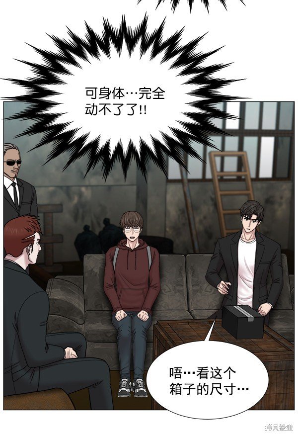第2部1话