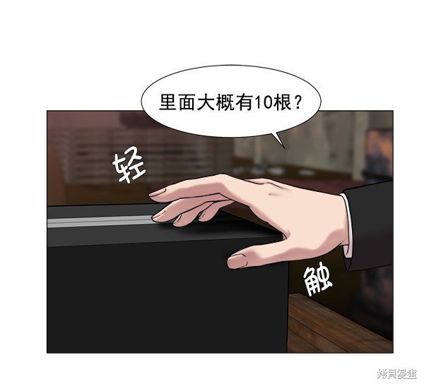 第2部1话