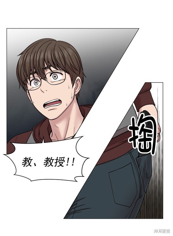 第2部1话