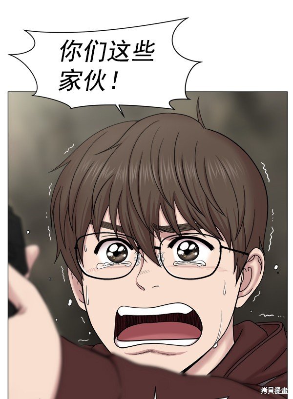 第2部1话