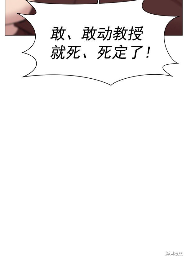 第2部1话
