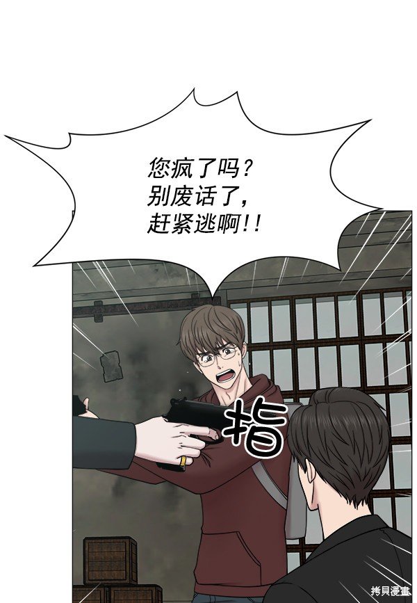 第263871话