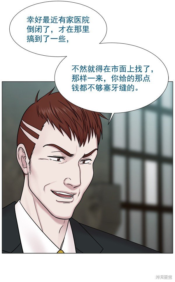 第263871话