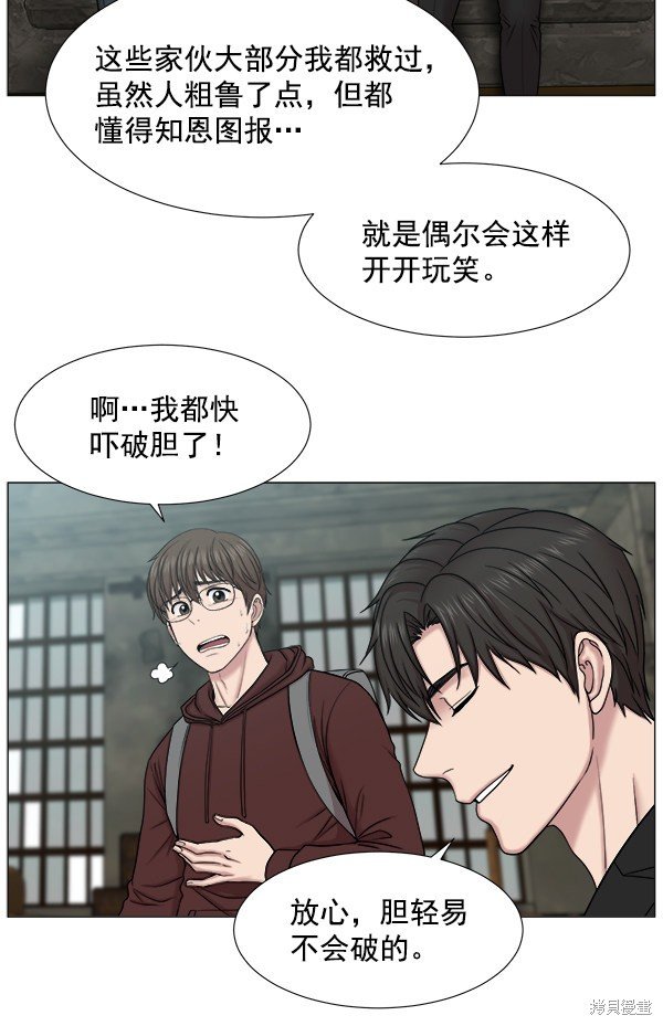 第263871话