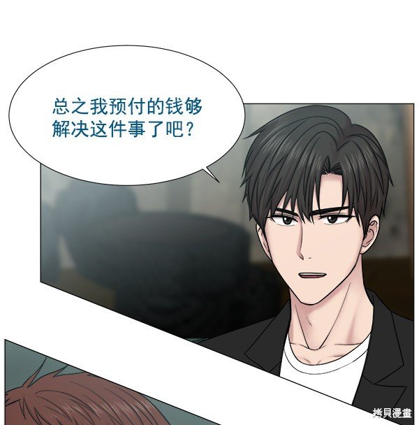 第263871话