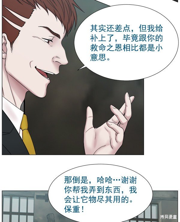 第263871话