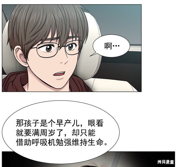 第263871话
