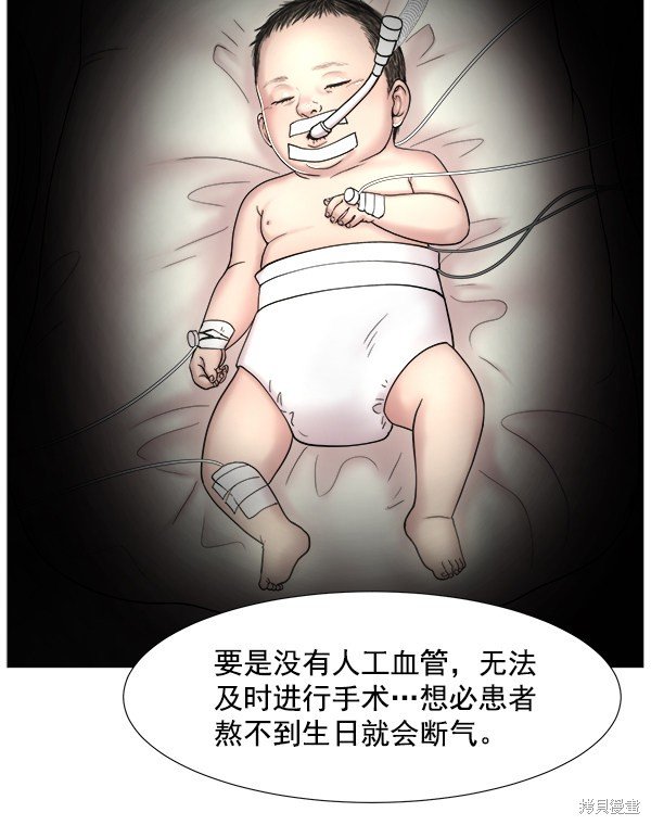 第263871话