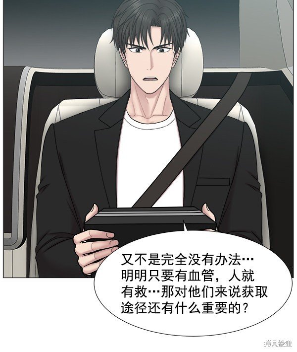 第263871话