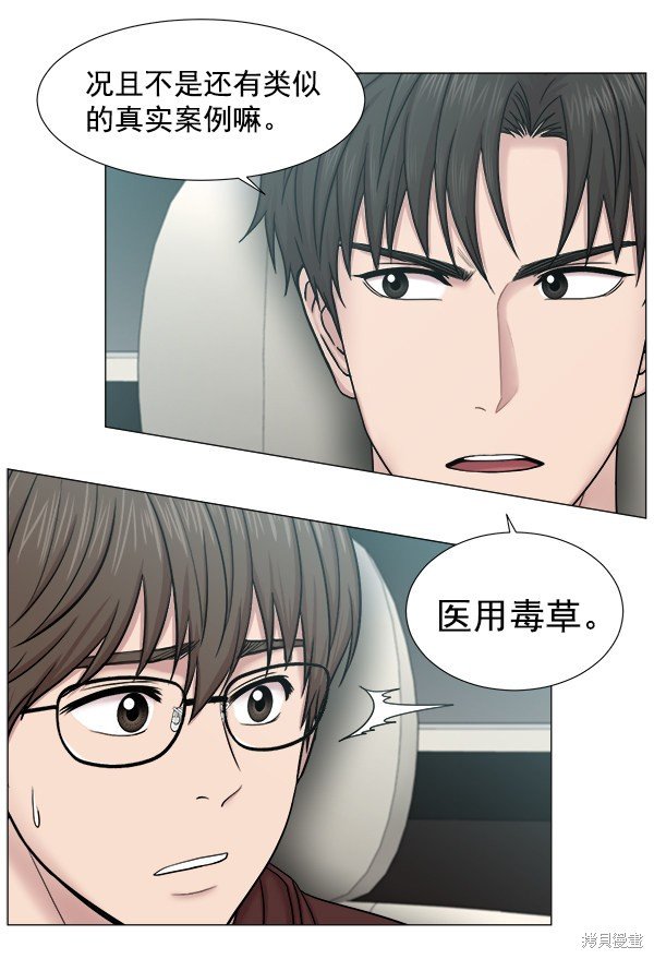 第263871话