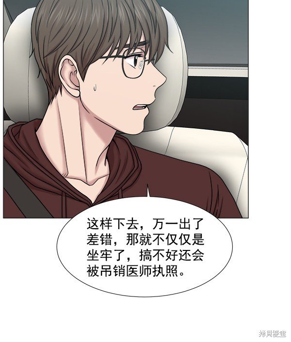 第263871话
