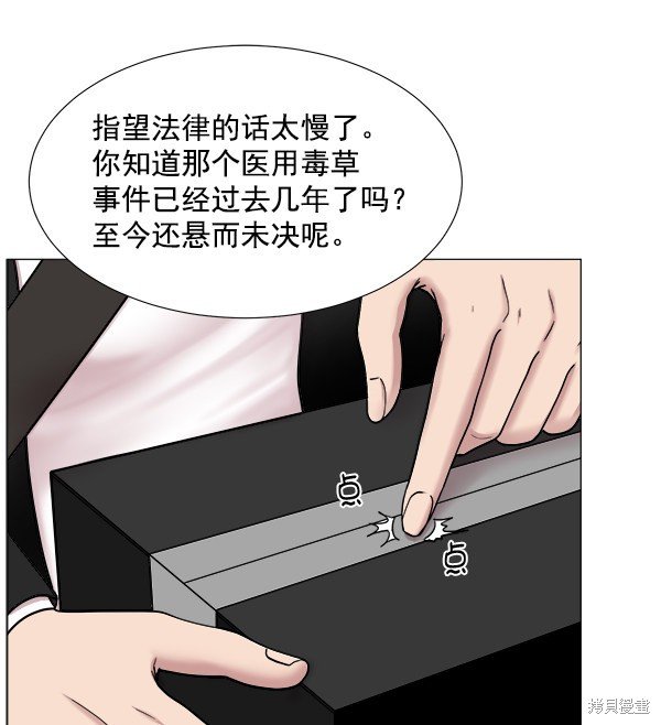 第263871话
