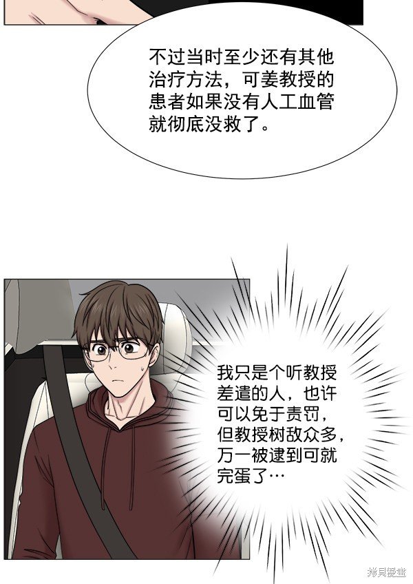第263871话