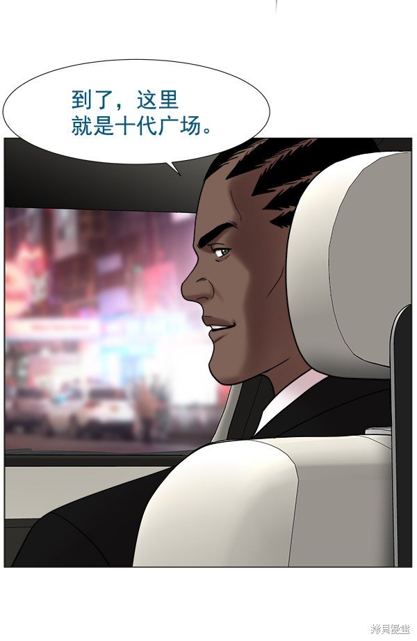 第263871话