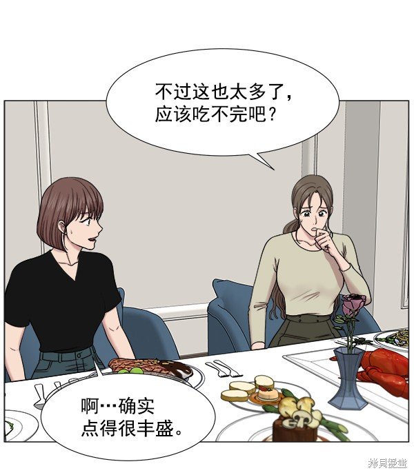 第263871话