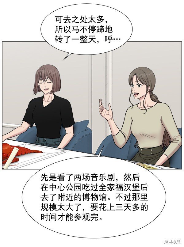 第263871话