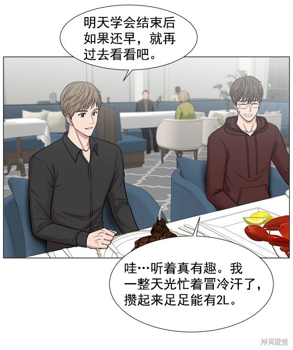 第263871话