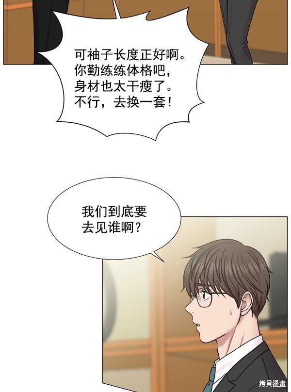 第263871话