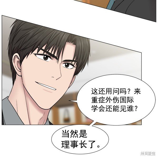 第263871话