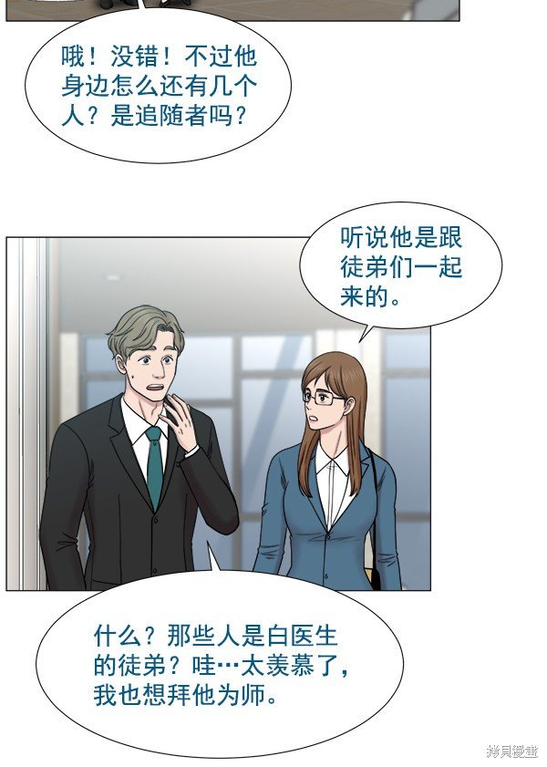 第263871话