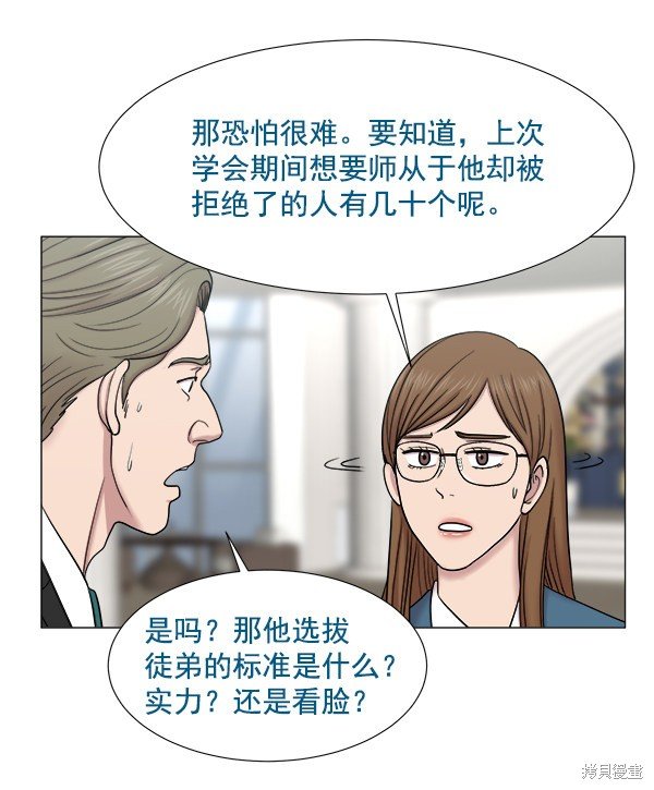 第263871话