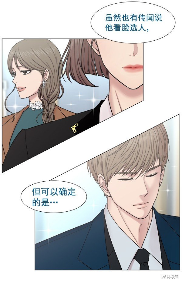 第263871话