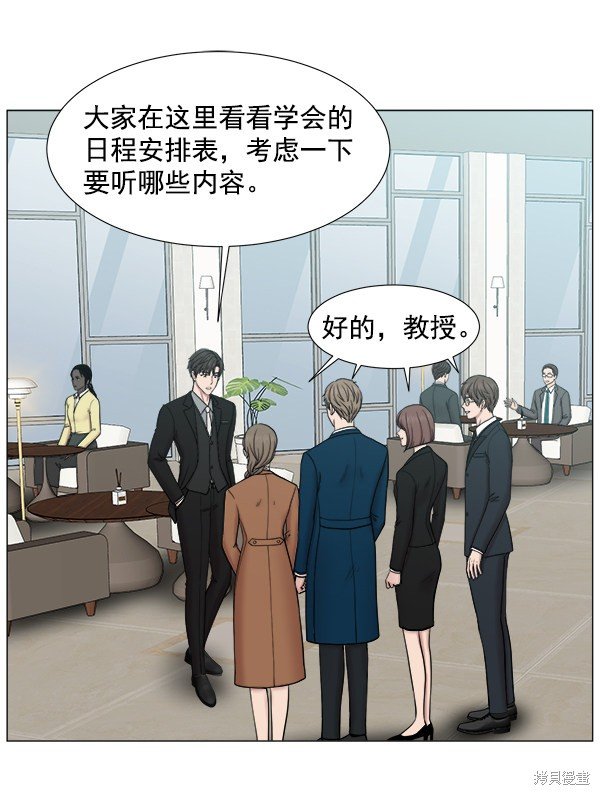 第2部3话