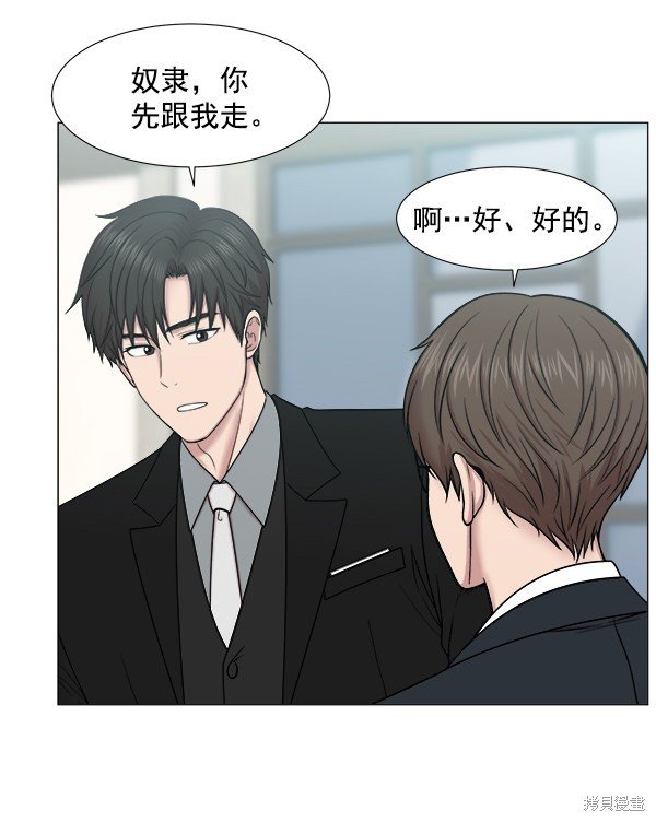 第2部3话