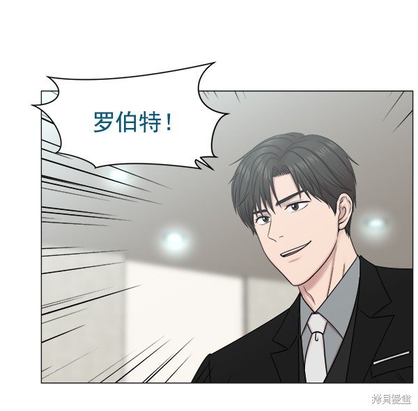 第2部3话