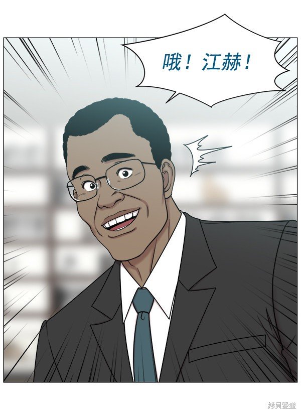 第2部3话